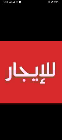 بيت للإيجار • ٢٠٠م • شارع ٨٠