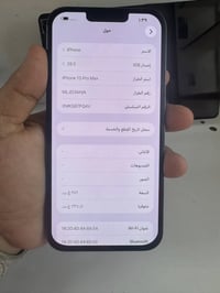 ايفون 13 برو ماكس • نظيف • شرق اوسط