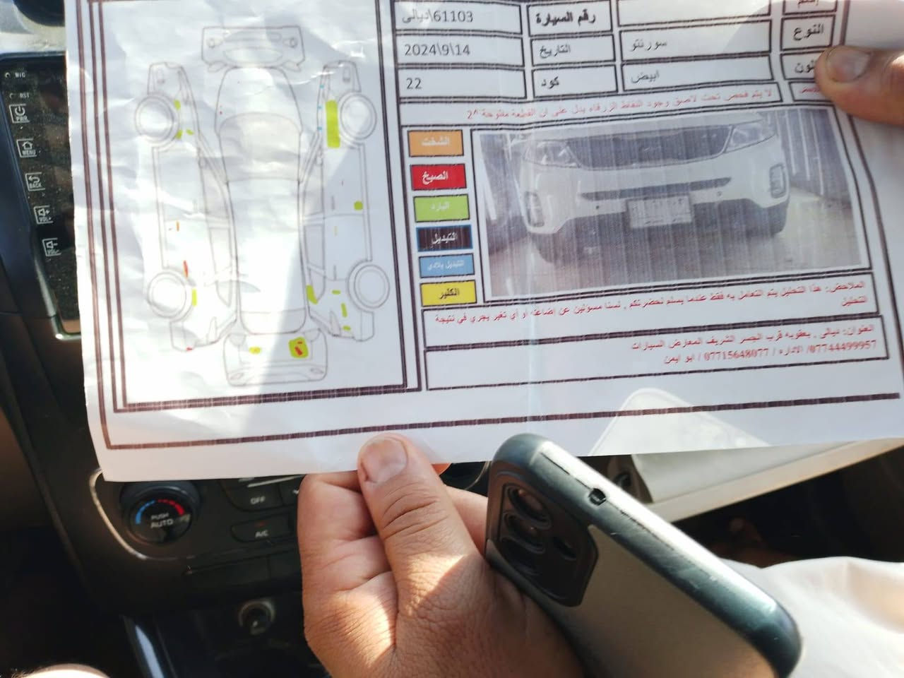 سورنتو،خليجيه سته سلندر بلاد فول فول رقم ديالى جديده لك عنوان ديالى بيع او مراوس لسعر 175 أتصل وتدلل ***********
