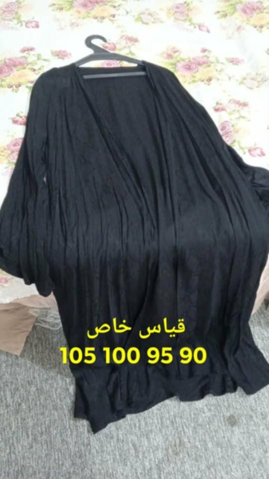 مرحبا بنات وصلتني بضاعة جديدة
بالة
العبايات والبشتات ب٦
دشاديش ب٥
شلحات ب٣
توصيل موجود


**إذا كنت صاحب هذا الإعلان وتريد حذفه لأي سبب، رجاءا أرسل رسالة إلى الدعم الفني**