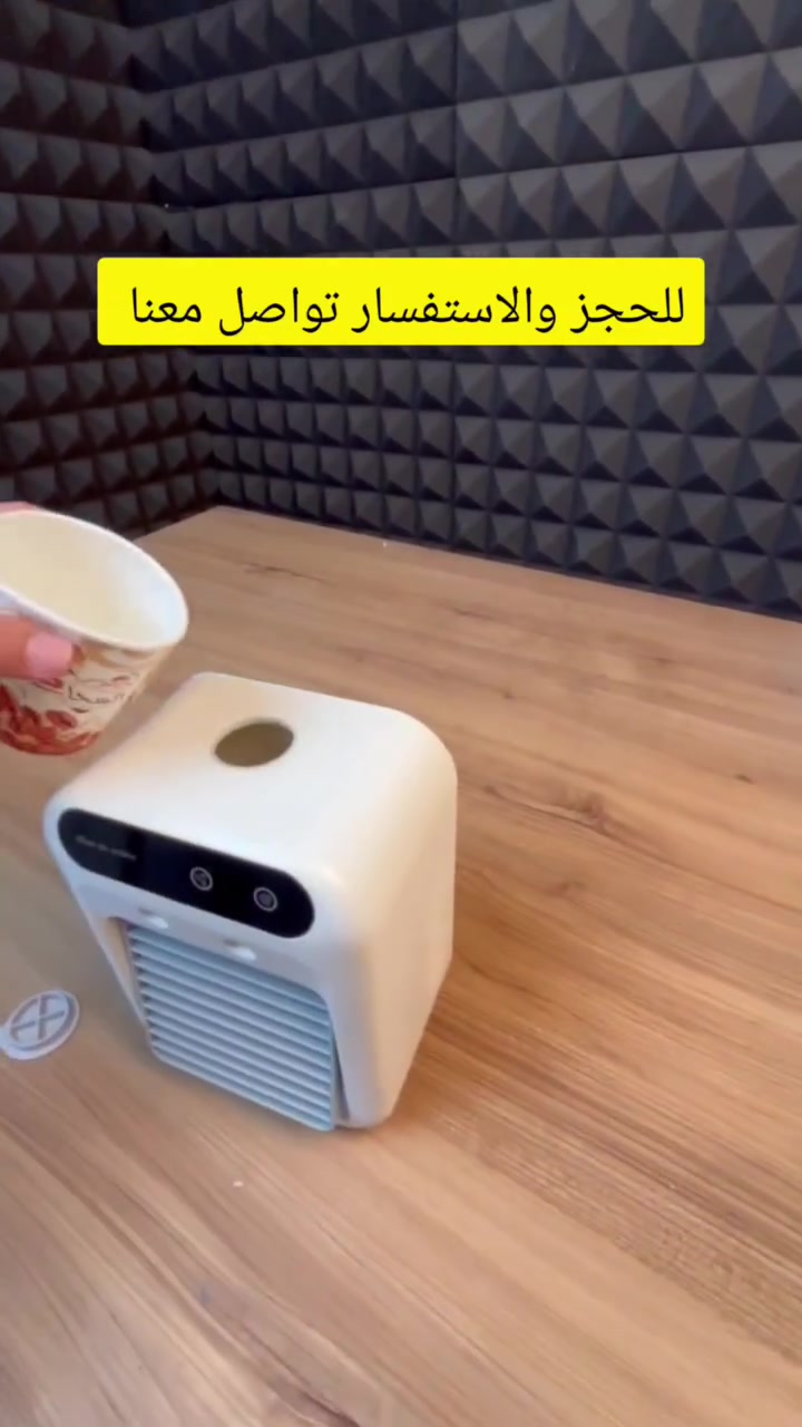 ميت من الحر بمكتبك أو وقت الدراسة؟ مبردة الميني هي المنقذ! ☀️😫
تبريد وترطيب وتنقية بقطعة وحدة وحجم مثالي لأي مكان ببيتك 🔥

ضيف ميك  والثلج واستمتع بهواء بارد ومنعش خلال 30 ثانية بس ✨

بيها 3 سرعات ونظام تبريد توربيني مع خزان مياه كبير 500 مل 🦾

تعمل بمنفذ Type-C يعني تشغلها على الشاحن أو حتى الباوربانك ✨

صوتها همس (أقل من 20 ديسيبل) ما تزعجك وقت النوم أو التركيز 🤫💎

اطلبها هسة وخلي صيفك بارد وين ما تكون.! 👇


**إذا كنت صاحب هذا الإعلان وتريد حذفه لأي سبب، رجاءا أرسل رسالة إلى الدعم الفني**