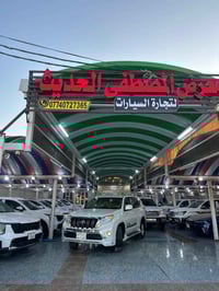 برادو TXL • ٢٠١٦ • رقم اربيل