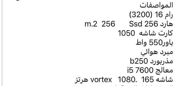 السلام عليكم تجميعه كامله  كيس وشاشه وماوس وكيبورد سعر 500 موصفتها مذكوره بغداد لبياع تقاطع درويش
السلام عليكم تجميعه كامله  كيس وشاشه وماوس وكيبورد سعر 500 موصفتها مذكوره بغداد لبياع تقاطع درويش


**إذا كنت صاحب هذا الإعلان وتريد حذفه لأي سبب، رجاءا أرسل رسالة إلى الدعم الفني**