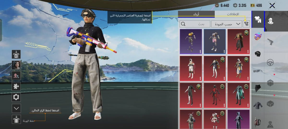 سـلام عـليكم حسـاب بوبجي مستوى 65 والثاني مستوى 76ثنينهن35الف قفل مكاني موصل ايمن متوازي ع البيع مو شراي لا تجي يرحم والديك


**إذا كنت صاحب هذا الإعلان وتريد حذفه لأي سبب، رجاءا أرسل رسالة إلى الدعم الفني**