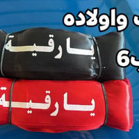 ٥٠ قطعة • جملة