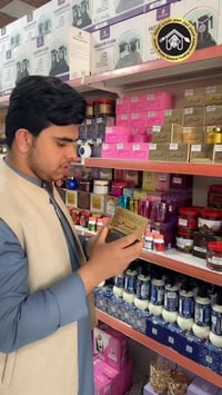 مجمع انوار العلم • صلاح الدين • بلاش