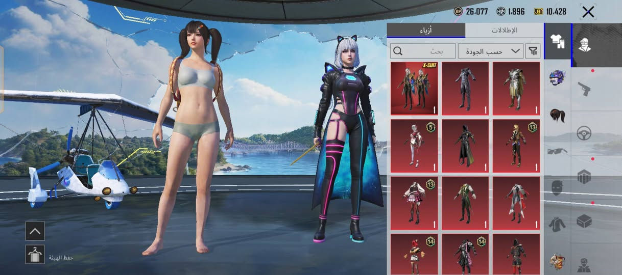 45الف قفل وجه لوجه موصل 5255087122


**إذا كنت صاحب هذا الإعلان وتريد حذفه لأي سبب، رجاءا أرسل رسالة إلى الدعم الفني**