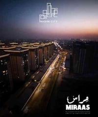 🪩شقة للبيع  العنوان / مجمع النسيم السكني  مساحة / 165م طابق/ 7  -2غرفة...