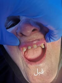 عيادة الأرجوان • طب وتجميل الأسنان • سوق 4000