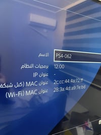 بلايستيشن 4 سليم • ١تيرا • يد أصلية