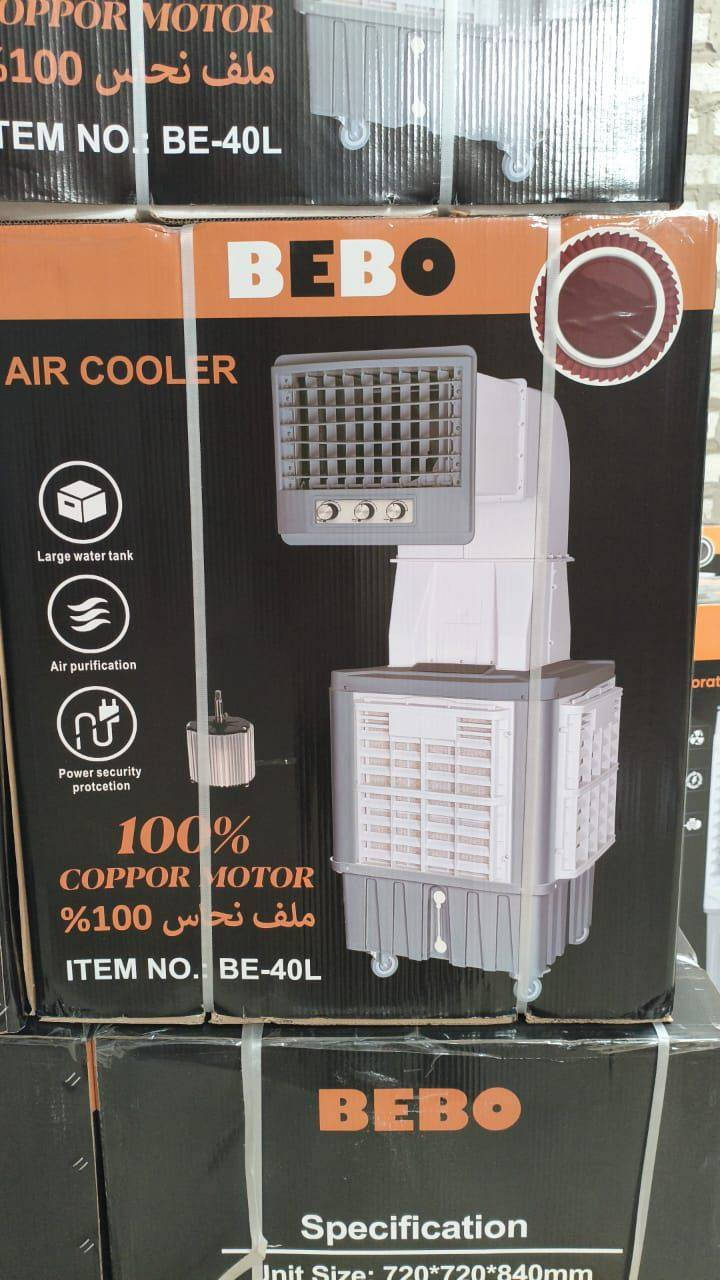 وصول مبرده بيبو اصلي جميع الموديلات 
———————
١-مبرده مكتبية بيبو 30 لتر 
السعر : 72,000 الف 
كود BE3000
———————————-
٢-مبرده وسط بيبو 55 لتر   
السعر :  125,000 الف 
كود BE5000
———————————-
٣-مبرده قياس 40 دكت بيبو  70 لتر 
(ماطور نحاس 100%)
ضمان : 1 سنة 
السعر :205,000 الف 
كود BE-40L
———————————
٤-مبرده قياس 50 دكت بيبو 70 لتر  
(ماطور نحاس 100%)
ضمان : 1 سنة 
السعر : 235,000 الف 
كود BE-50L 
———————————
جمله


**إذا كنت صاحب هذا الإعلان وتريد حذفه لأي سبب، رجاءا أرسل رسالة إلى الدعم الفني**