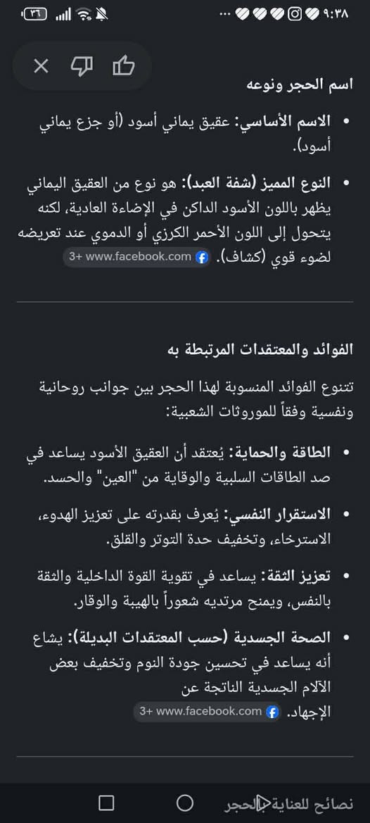 حجر فضه 925 شفه العبد العقيق اليماني الأسود  سعر 55الف
773 394 0739


**إذا كنت صاحب هذا الإعلان وتريد حذفه لأي سبب، رجاءا أرسل رسالة إلى الدعم الفني**