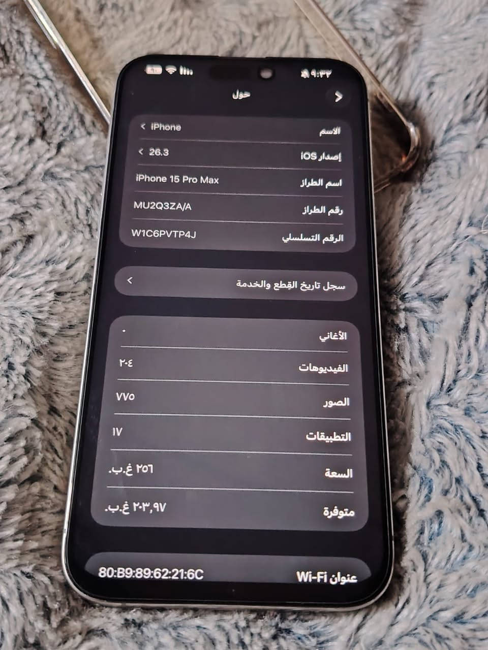 سلام عليكم ايفون١٥ برو ماكس مراوس بدراجه سكنس فحل لو جبلي
بطاريه ٨٩. اصليه 
شاشه اصليه نوعيه زينه٣ خيارات 
نضافه ١٠٠٪؜ شوفت عيونك


**إذا كنت صاحب هذا الإعلان وتريد حذفه لأي سبب، رجاءا أرسل رسالة إلى الدعم الفني**