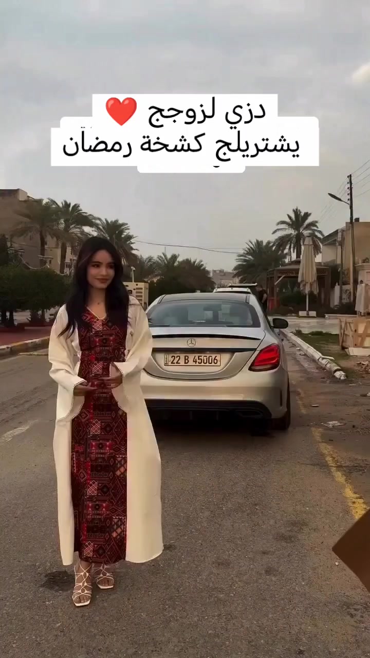 احلى جزء برمضان كشخة قبل الفطور ✨🤍
الالوان : اسود وابيض
السعر :  30 الدفع عند الاستلام او ماستر كارد


**إذا كنت صاحب هذا الإعلان وتريد حذفه لأي سبب، رجاءا أرسل رسالة إلى الدعم الفني**