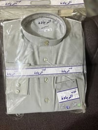دشاديش رجالي • شلعة ٧٥ • درجة اولى