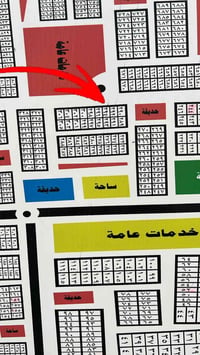 مقاطعة العمال85 • ٢٠٠م • شارع ٢٠م