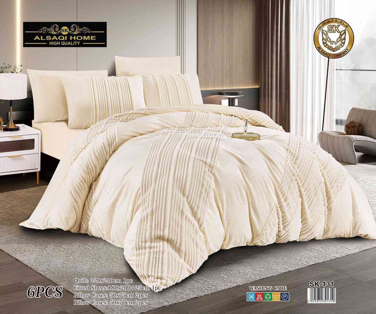 ✨ مفروشات السيد ✨
نقدّم لكم تشكيلات راقية لعشّاق الفخامة والراحة

🛏️ فرشة فاخرة بخامة قديفة ولمسة مخملية أنيقة
قديفة ناعمة جداً تمنحك دفئاً وراحة استثنائية، مع تفاصيل بارزة تضيف لمسة أناقة فريدة لغرفة نومك 💎

🧵 الخامة: قديفة عالية الجودة
🎨 التصميم: عصري، راقٍ، يناسب جميع الديكورات
📦 المحتويات: طقم متكامل (فرشة + شراشف + جرابين مخاد)

💎 جودة ممتازة – ملمس مخملي – مظهر فاخر

💰 السعر: 45 ألف فقط
(فخامة حقيقية بسعر مميز)

🚚 توصيل متوفر إلى جميع المناطق

📍 العنوان: كوت – السوق الكبير المسقف، شارع الأطباء، مقابل جامع الحاج عبود، مجمع سيد صباح (الركن)
📞 للطلب والاستفسار: ***********

🌟 اختَر الأناقة والدفء مع مفروشات السيد… لأن بيتك يستحق الأفضل �
