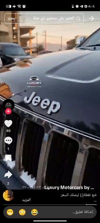 جيب موديل 12لون أسود للبيع07735400325