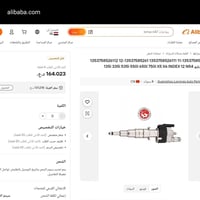 قطع غيار • للبيع • بدون سعر