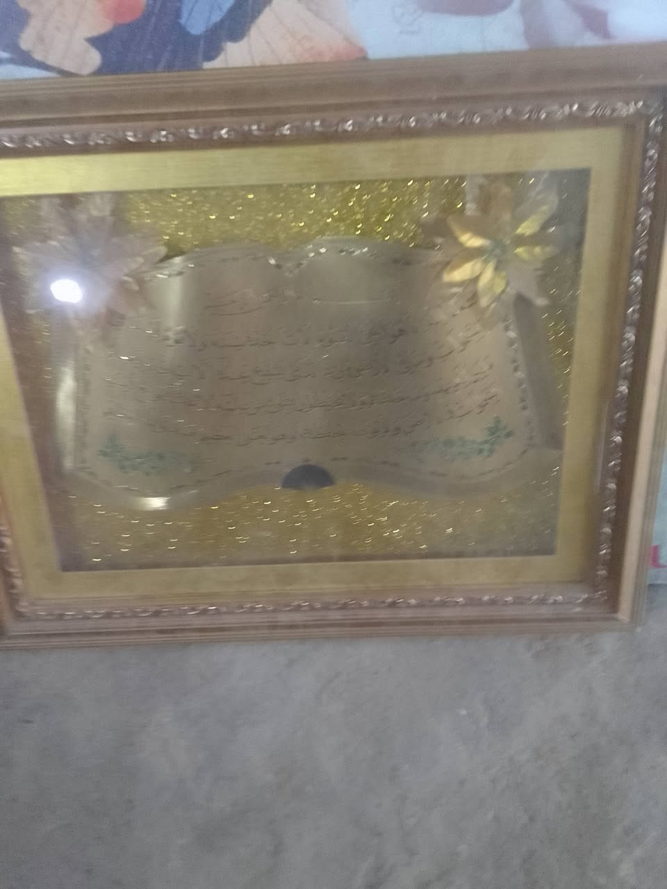 من رخصة الادمن
مجموعة هدايا  مع ساعه السعر75الف
حله شارع 60
***********
***********
