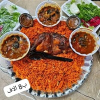 نص دجاجه • صينيه • توصيل