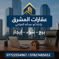 قطع أرض • زين القوس ١٠٠-٣٠٠م • حي الحوراء