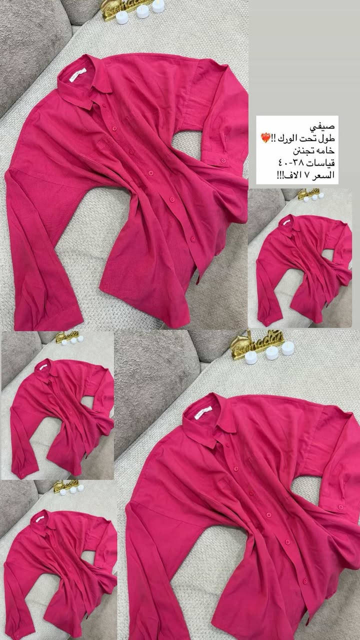 تتوفر خدمة توصيل جميع المحافظات


**إذا كنت صاحب هذا الإعلان وتريد حذفه لأي سبب، رجاءا أرسل رسالة إلى الدعم الفني**