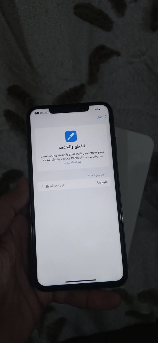 اكس أس ماكس
ذاكره 64
بطاريه 100 
نموذج m 
شاشه بلاديه مامبدله
مبدل فقط بطاريه
فيس ايدي شغال
فقط الظهر مفطر والكاميرات الخلفيه بيها رجه خفيفة
للبيع او مراوس السعر 140
مكاني بغداد الشعله


**إذا كنت صاحب هذا الإعلان وتريد حذفه لأي سبب، رجاءا أرسل رسالة إلى الدعم الفني**