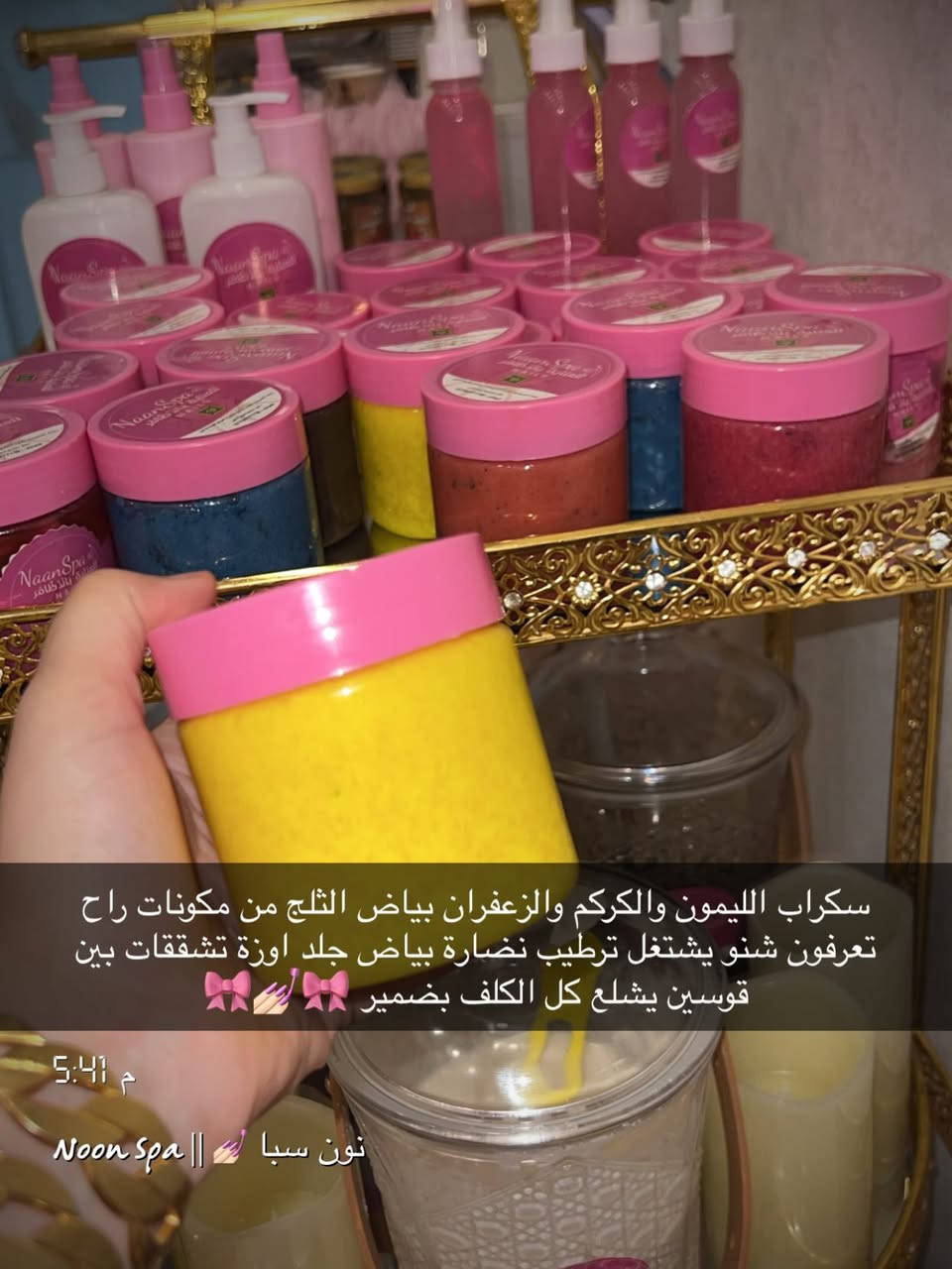 لكثرة طلب الزبائن للسكرابات الي نقدمها فور فري للزبونه بعد جلسه الاظافر سوينالكم بوكسات للبيع داخل السبا💅🏻🎀💞


**إذا كنت صاحب هذا الإعلان وتريد حذفه لأي سبب، رجاءا أرسل رسالة إلى الدعم الفني**