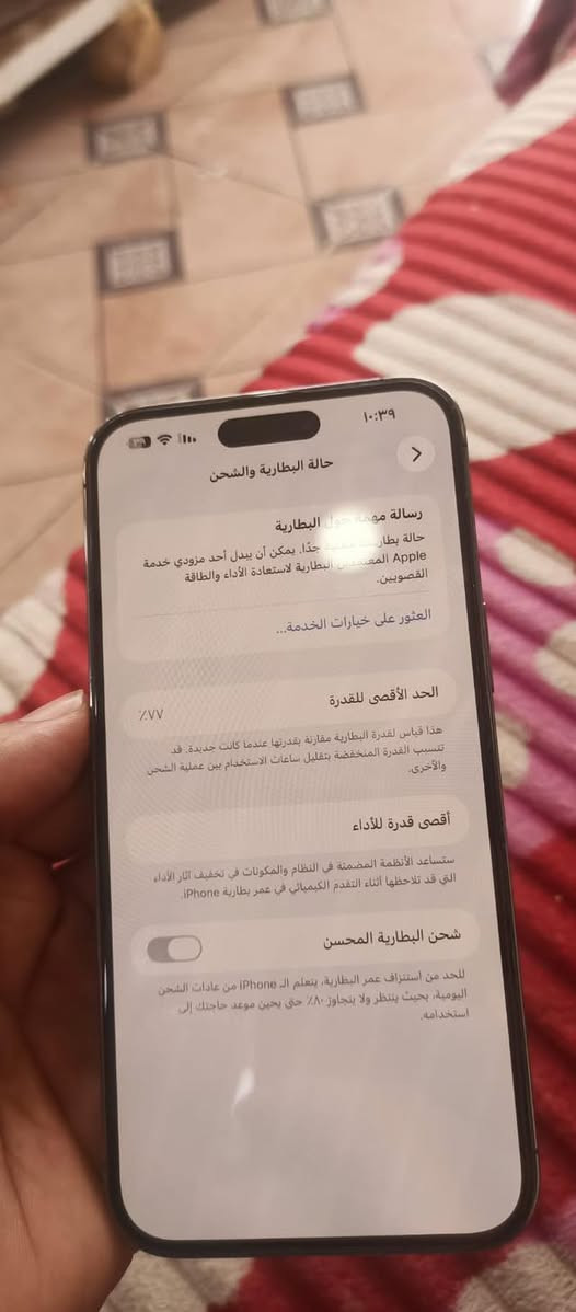 سلام عليكم عندي ١٤ برو ماكس شرق اوسط جهاز مكفول ذاكره ٢٥٦ بطاريه ٧٧ سعره ٧٧٠ وبي مجال


**إذا كنت صاحب هذا الإعلان وتريد حذفه لأي سبب، رجاءا أرسل رسالة إلى الدعم الفني**