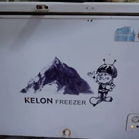 مجمدة • الناصرية • شارع المدارس