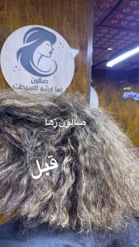 سبع البور • عروض تجميل • اثنين ثالثه مجاناً