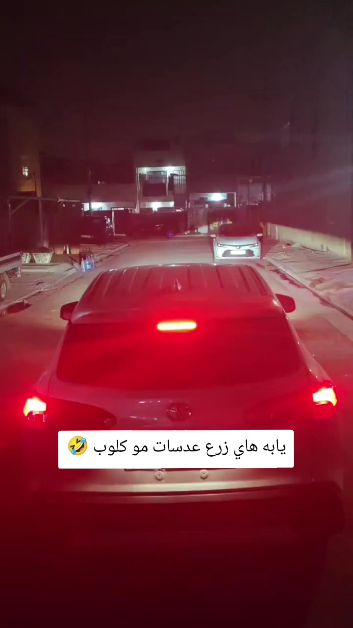 كلوب LED نوعيه ممتازه شوفت عينكم الانارة طبعاً اكيد ضمان سنه استبدال لكلوب دبل براد حمايه كامباس يعني امن على سيارتك العنوان حي العامل شارع 7 نيسان أي استفسار تواصل واتساب ***********
