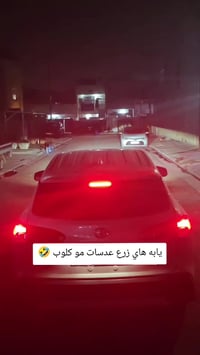 كلوب LED نوعيه ممتازه شوفت عينكم الانارة طبعاً اكيد ضمان سنه استبدال ل...