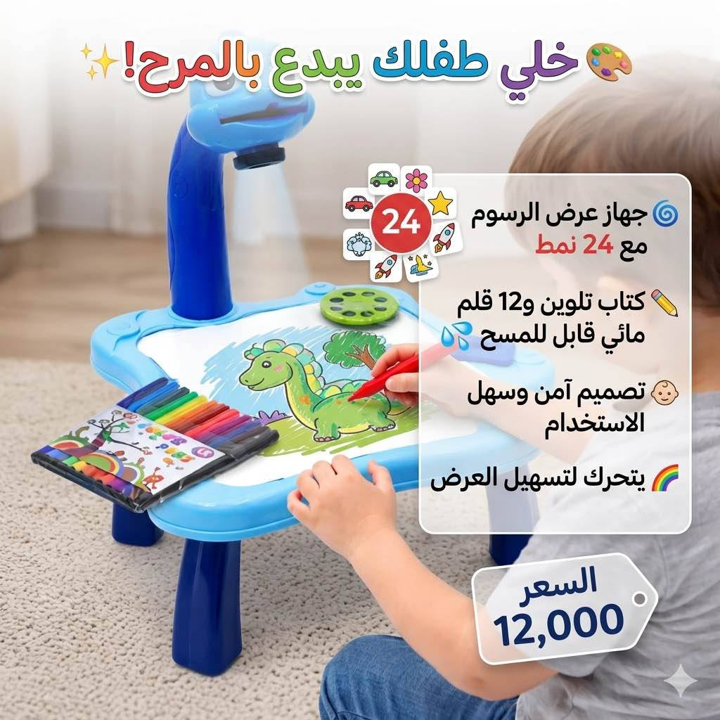 ‎اجهزه متنوعة‎ بغداد, العراق


**إذا كنت صاحب هذا الإعلان وتريد حذفه لأي سبب، رجاءا أرسل رسالة إلى الدعم الفني**