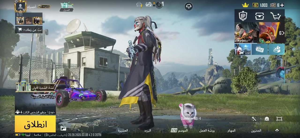 حساب بوبجي البيع سعر 250وبي مجال مكاني بغداد شعله رقم بس وتساب ***********
