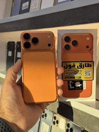 آيفون ١٧ برو ماكس ٢٥٦ • ملحقات كاملة • بغداد الدورة