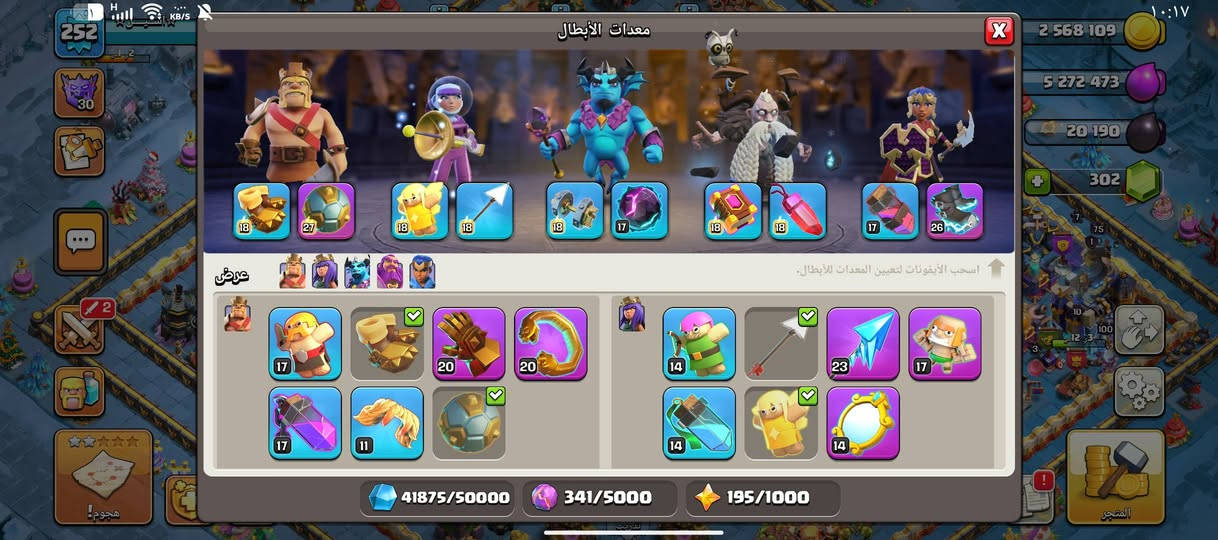 كلاش ماكس
السعر 110
العنوان النجف
***********
