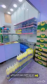 محل طرشي معروض للبيع في علوه دره بغداد في العامريه شارع المضيف ايجاره ...