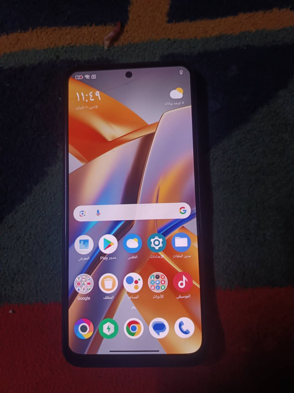 السلام عليكم بوكو M5xذاكرة للمراوس شعندك نزل حتة اذا انطي فرق


**إذا كنت صاحب هذا الإعلان وتريد حذفه لأي سبب، رجاءا أرسل رسالة إلى الدعم الفني**