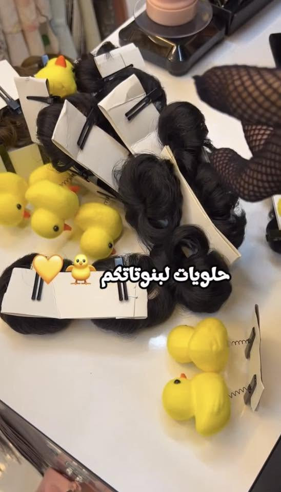 قطعه الف فقط 

اكسسوارات شعر 
بطات شعر  / شعر بني/ اسود /اشقر /


**إذا كنت صاحب هذا الإعلان وتريد حذفه لأي سبب، رجاءا أرسل رسالة إلى الدعم الفني**