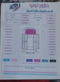 سينا هايبريد • ٢٠٢٢ • ٥٢ ألف كم