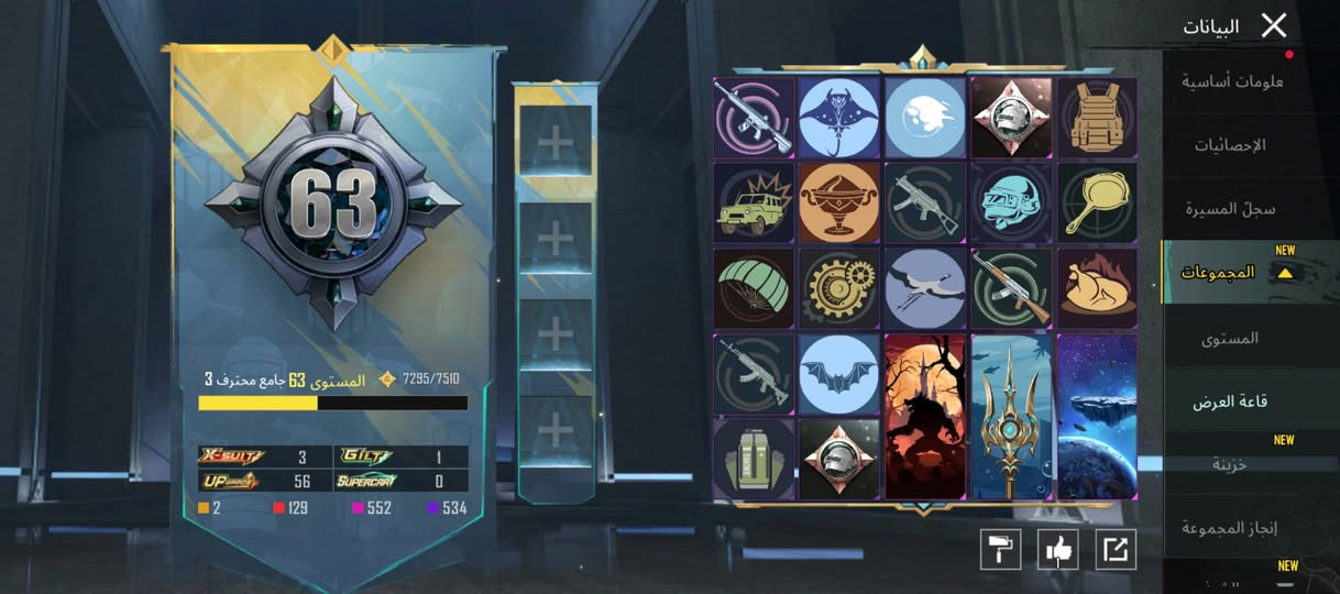 السعر600 المعاجبه ليعلق بس لسلحه ال4امفورات ب600مطلعهن مكاني بغداد


**إذا كنت صاحب هذا الإعلان وتريد حذفه لأي سبب، رجاءا أرسل رسالة إلى الدعم الفني**