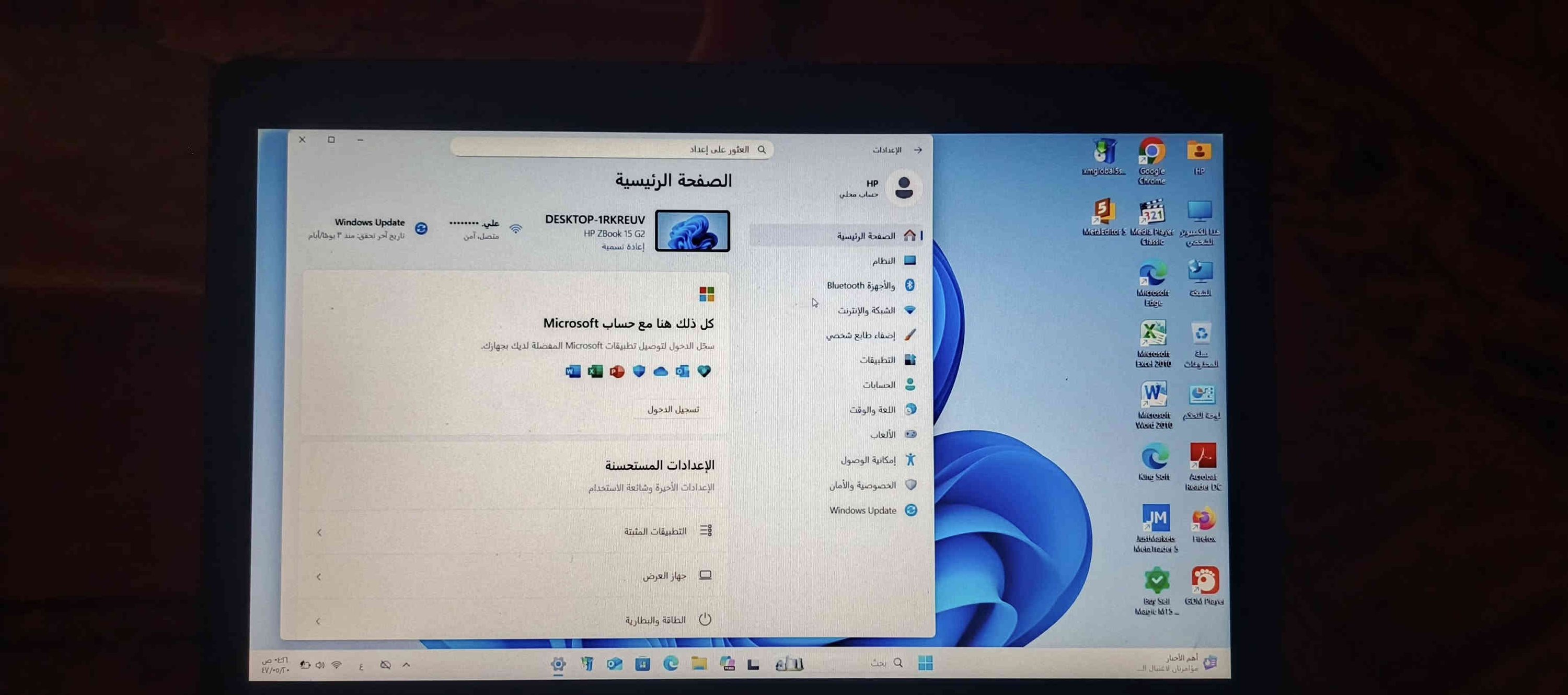 للبيع لابتوب وندوز11 تفاصيل المواصفات داخل صور
سعر مناسب خاص ***********
