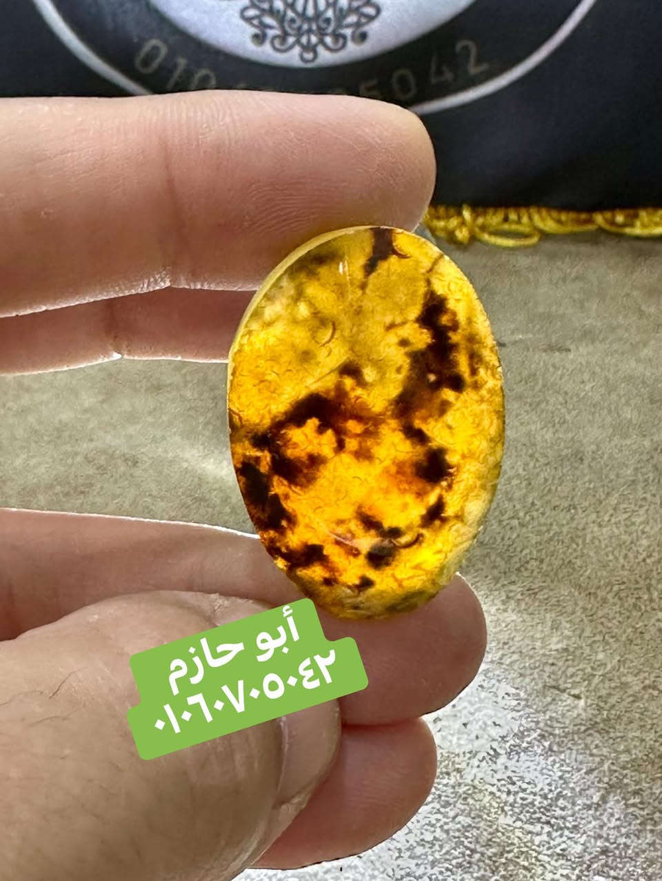 بسم الله توكلنا ع الله الواحد الأحد القاهر الصمد ☝️ 

👳‍♂️👁️ إن لم ترا شيأ مثل هذا فهو لك 👁️👳‍♂️ 

🫵 القطعة من العقيق المصور ؟؟؟؟؟ 🤫🤫🤫 

#ورشة_أبوحازم_المجرى_٠١٠٦٠٧٠٥٠٤٢


**إذا كنت صاحب هذا الإعلان وتريد حذفه لأي سبب، رجاءا أرسل رسالة إلى الدعم الفني**