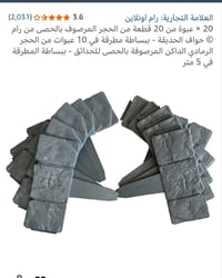 سياج حديقة • شكل روعة