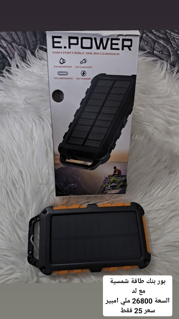 متوفر: 
بضاعة امزون اصلية
توصيل  محافظات 5
ديالى 3
ملاحظة مهمة جداً جداً/ ضمانك يم المندوب تفحص يلا تستلم الطلبية


**إذا كنت صاحب هذا الإعلان وتريد حذفه لأي سبب، رجاءا أرسل رسالة إلى الدعم الفني**