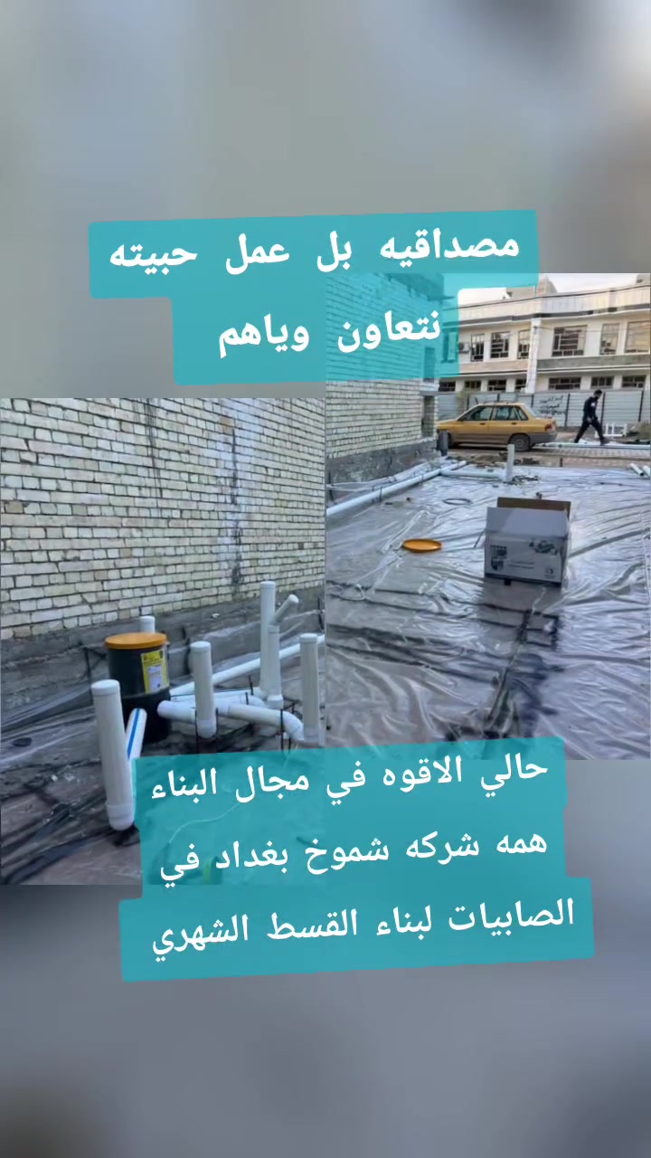 تواصل واتساب ***********
