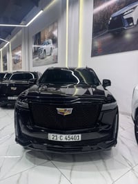 اسكاليد • ٢٠٢٣ • اربيل-دهوك