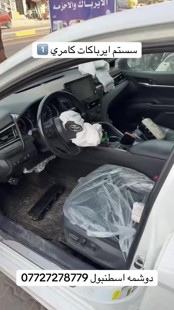 تغليف الدشبول مع الضمان🛑
ارجاع منظومة الايرباك للعمل 🛑
اطفاء ضوء الايرباك بصورة نظامية لفحص الهزة 🛑
تصليح  وتبديل احزمة امان 🛑
خياط مقاعد السيارة (الطاك ايرباك)🛑
حذف كراش عقل الايرباك بدون حاجة لتبديل العقل او الملف🛑
.

العنوان الكاضمية شارع النواب اسم المحل (دوشمه اسطنبول الحديثه )للاستفسار☎️ ( *********** )☎️متواجدين كل ايام الاسبوع وحتى الجمعة مفتحين ٨ صباحا لل ٦ مساءا.باداره: امير
